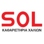 ΤΑΠΗΤΟΚΑΘΑΡΙΣΤΗΡΙΑ SOL – ΝΙΚΑΙΑ